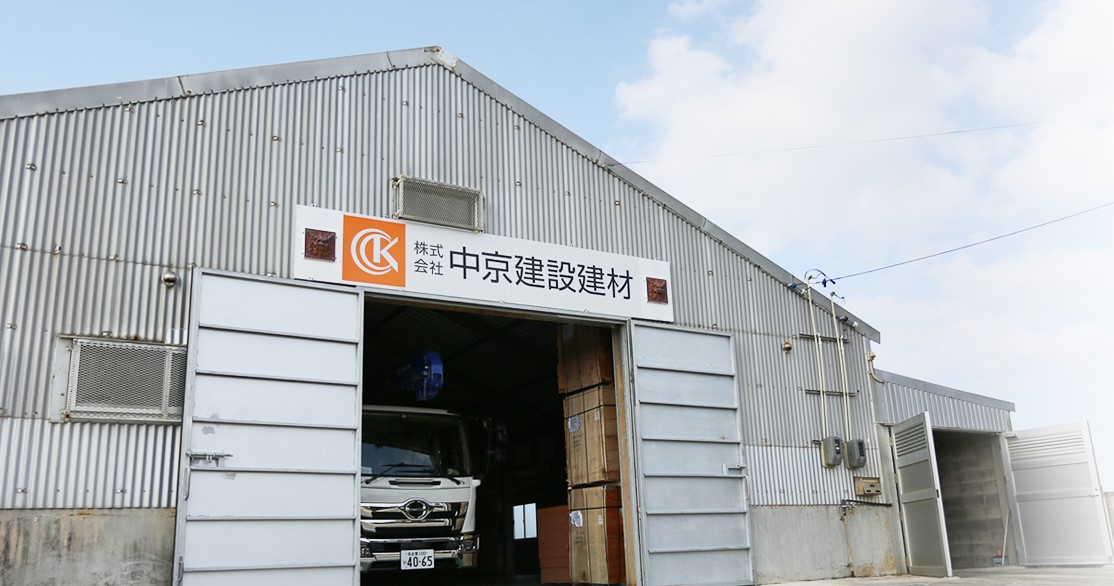 ck-kenzaiメイン画像